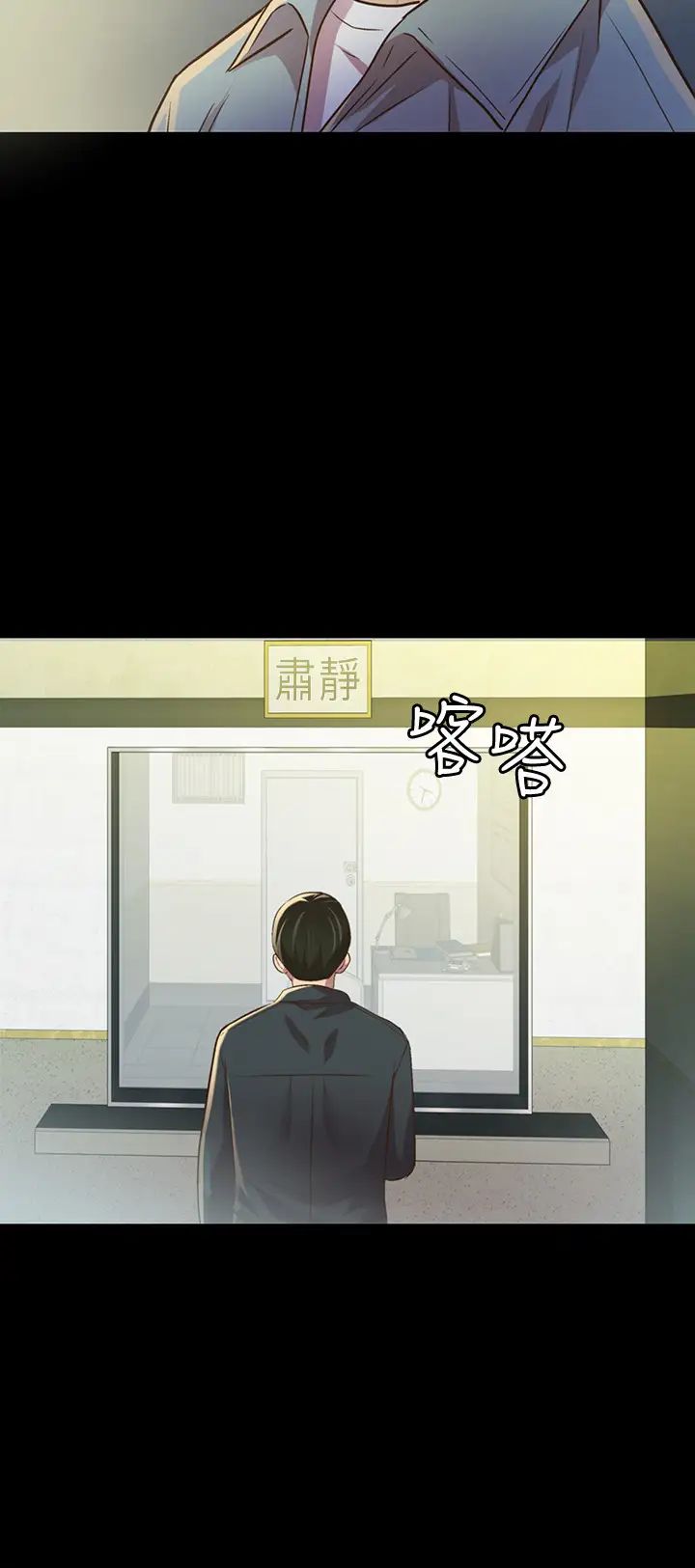 朋友,女朋友第84话-上了人家女友还去会面