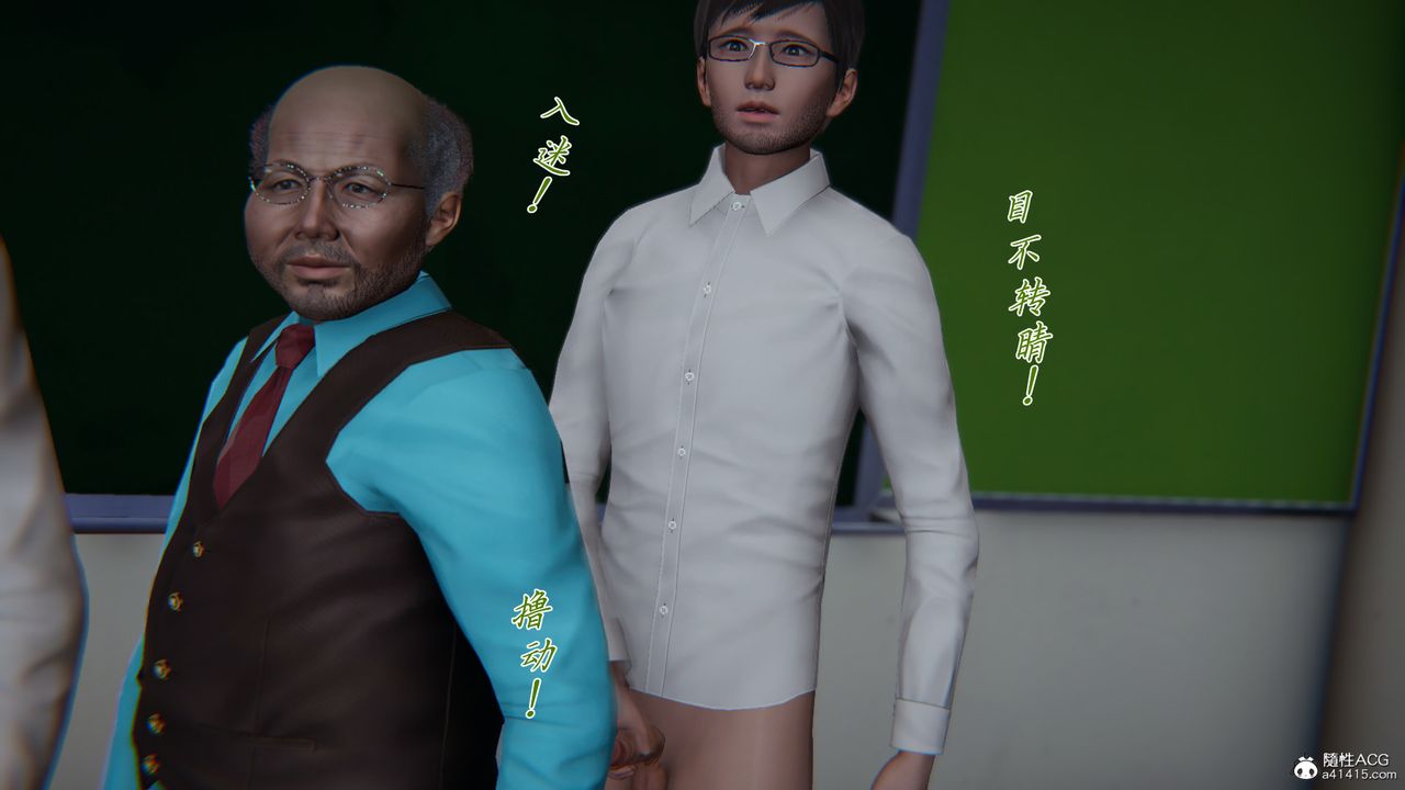 [3D]艷妻沈沦第23话-最终话