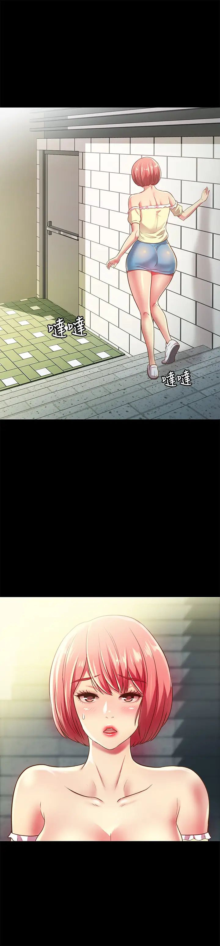 朋友,女朋友第85话-爱上野裸的恩咏