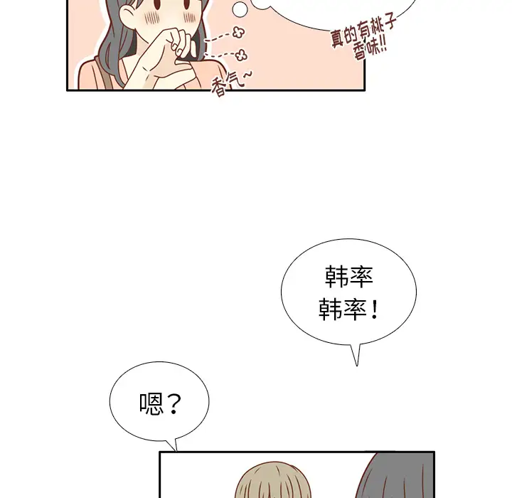 各自的春天第22话