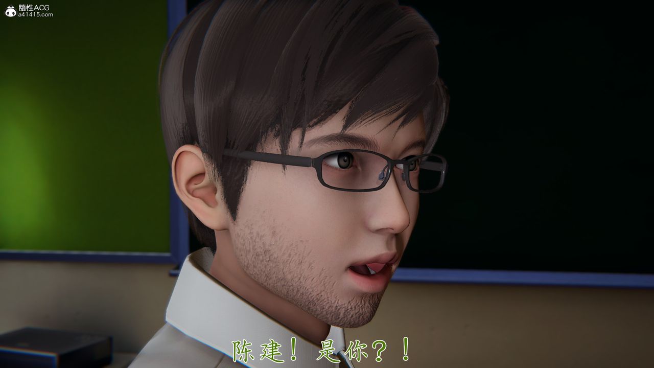 [3D]艷妻沈沦第23话-最终话