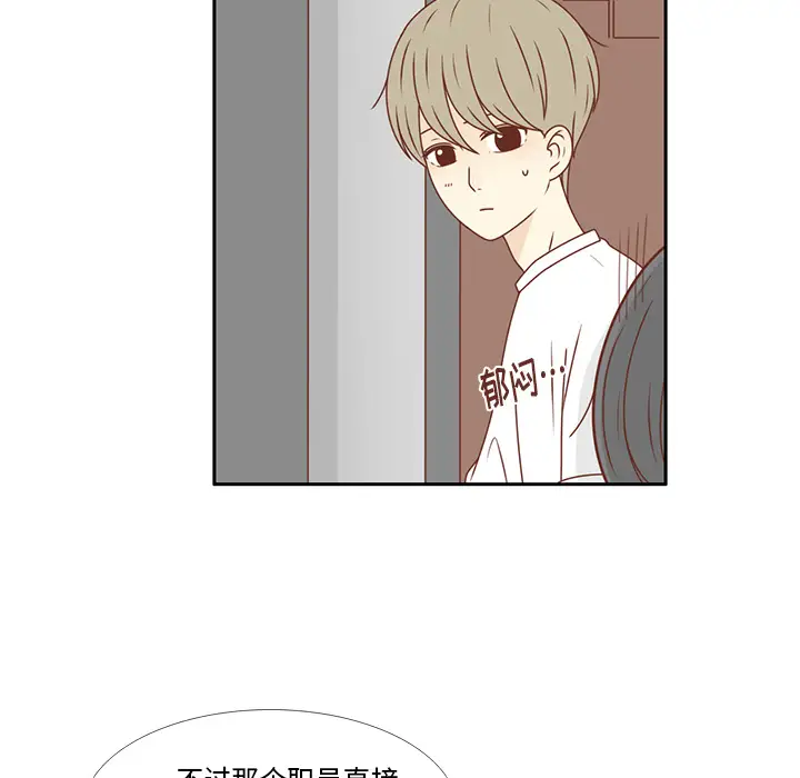 各自的春天第23话