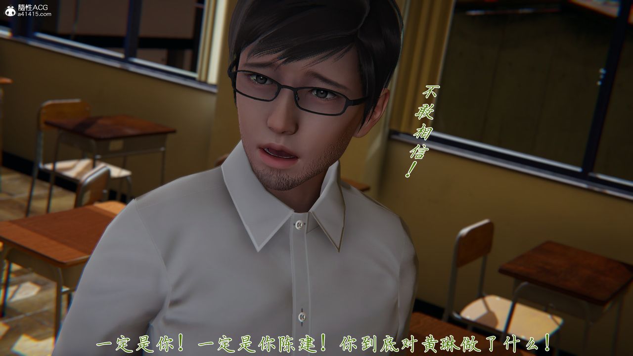 [3D]艷妻沈沦第23话-最终话