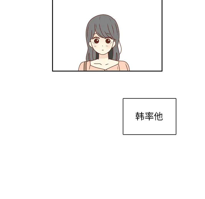 各自的春天第23话