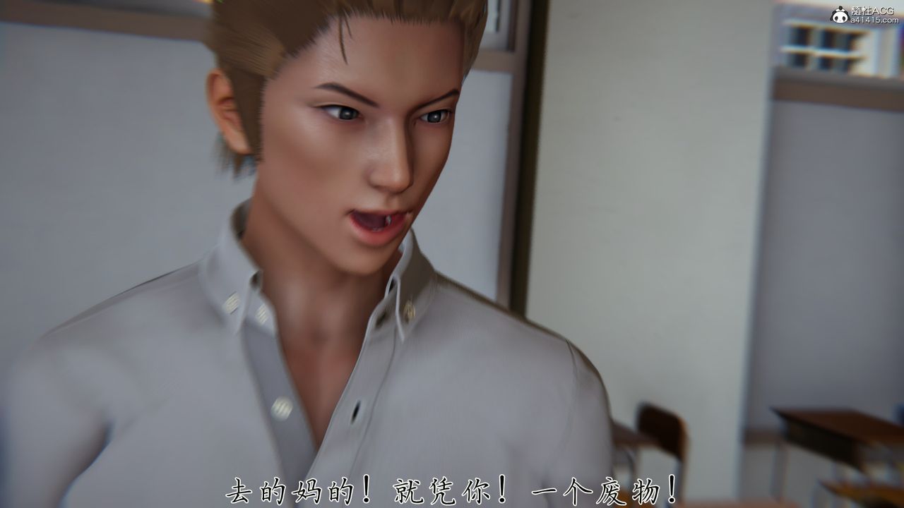 [3D]艷妻沈沦第23话-最终话