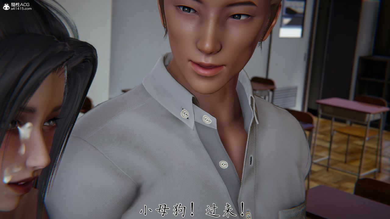 [3D]艷妻沈沦第23话-最终话