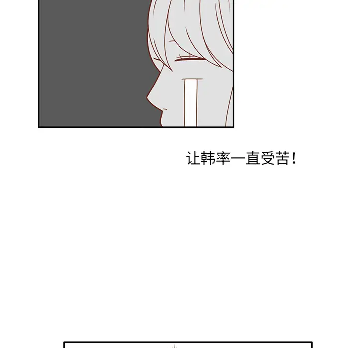 各自的春天第23话