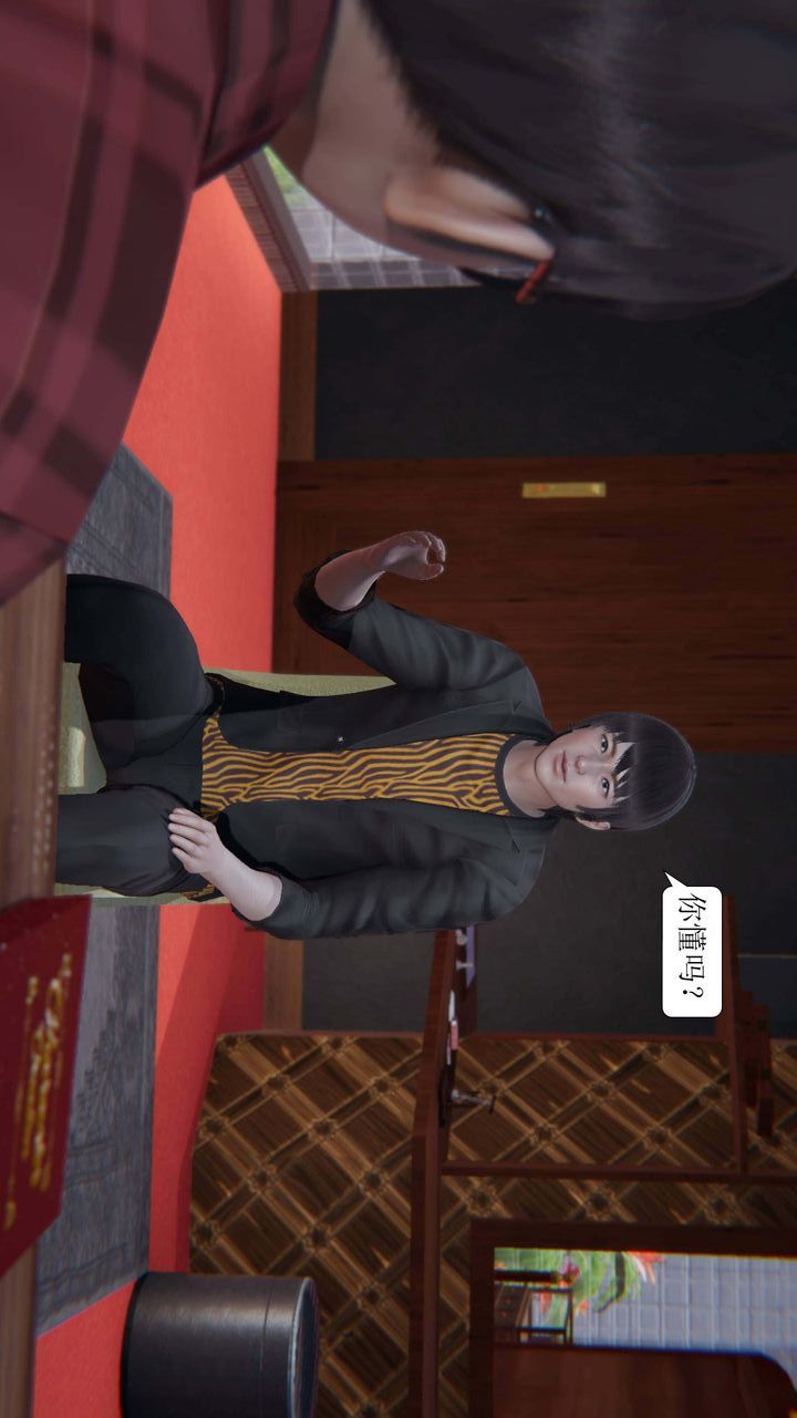 [3D]一夜暴富第03章-03话