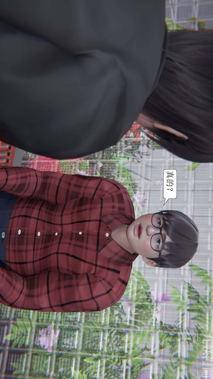 [3D]一夜暴富第03章-03话