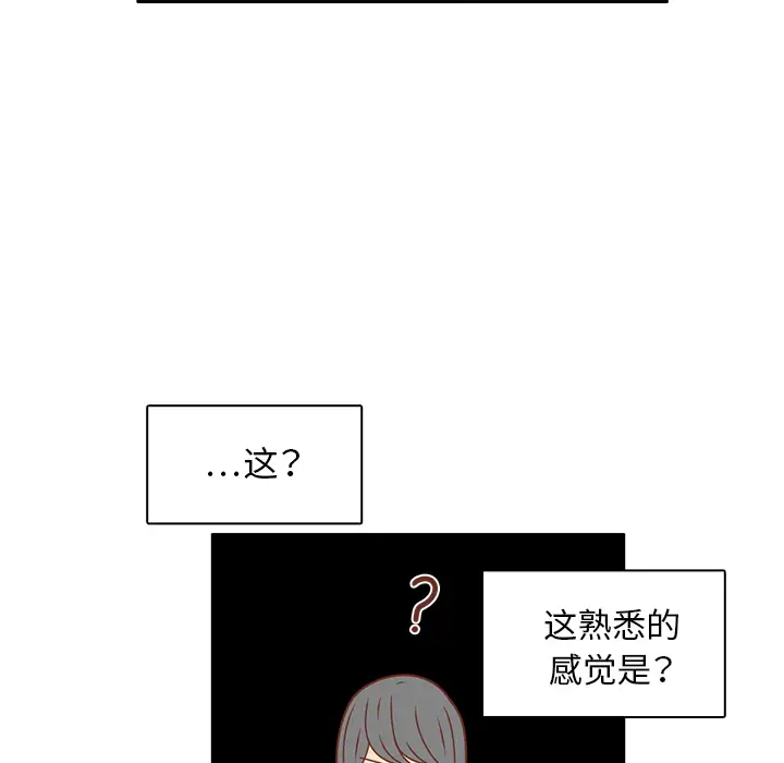 各自的春天第23话