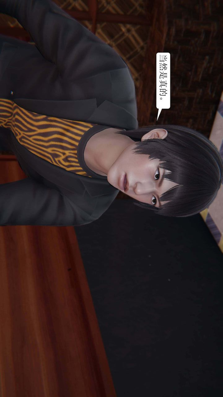 [3D]一夜暴富第03章-03话