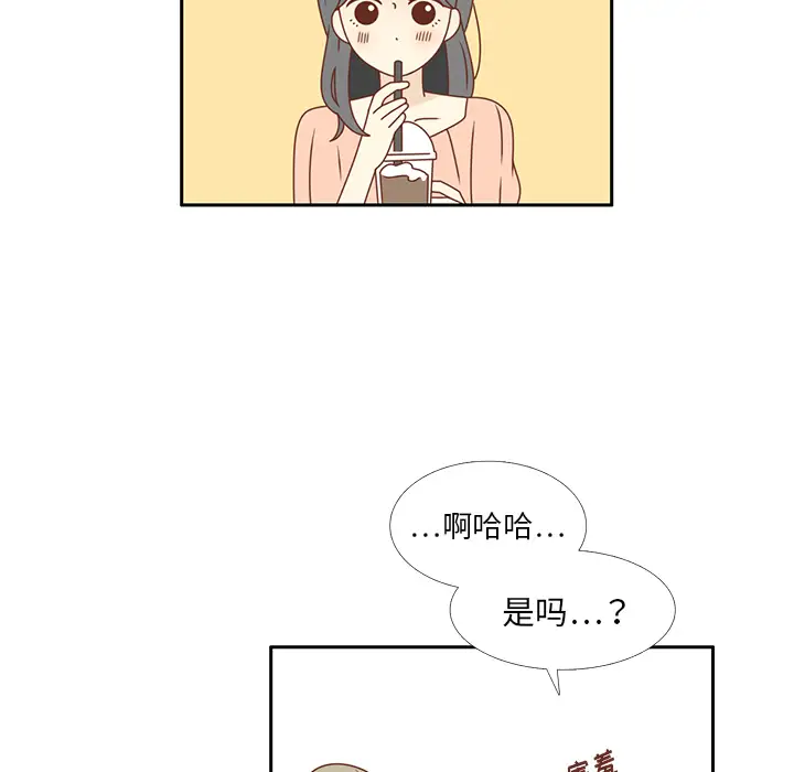 各自的春天第23话