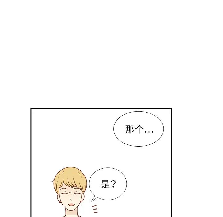 各自的春天第23话