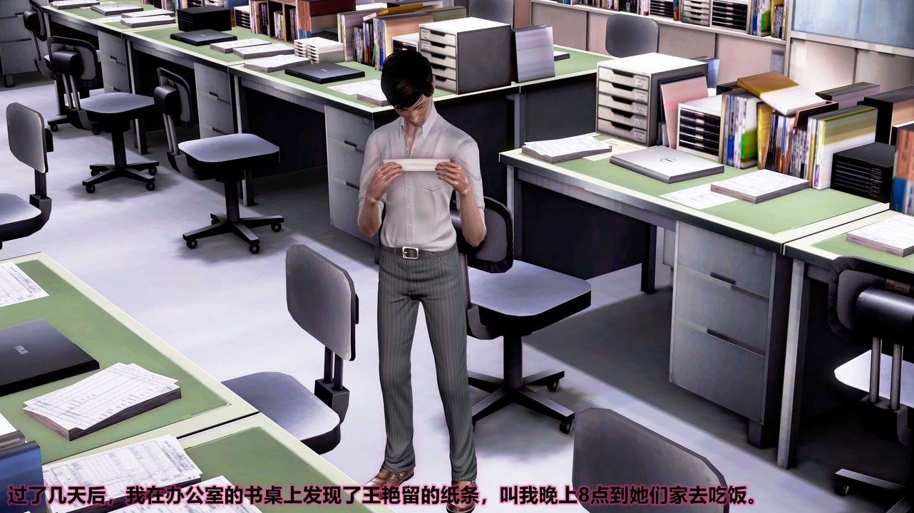 [3D]岳母之乐第02话