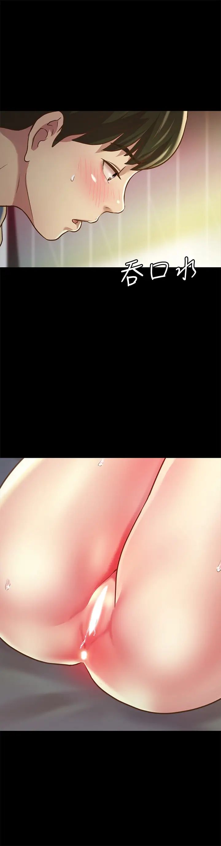 朋友,女朋友第87話-美娜的熱情讓人難以抗拒