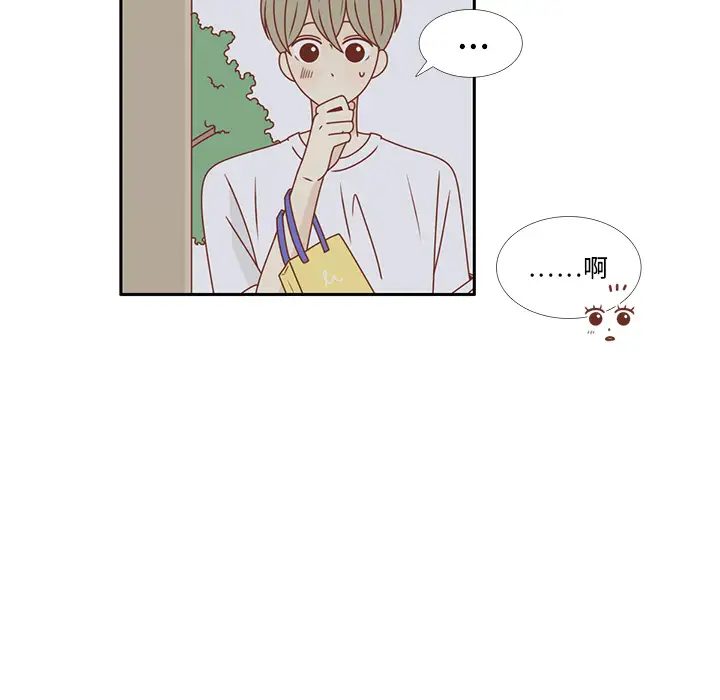 各自的春天第24话