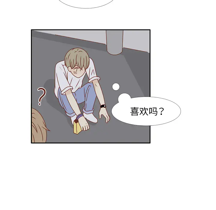 各自的春天第24话