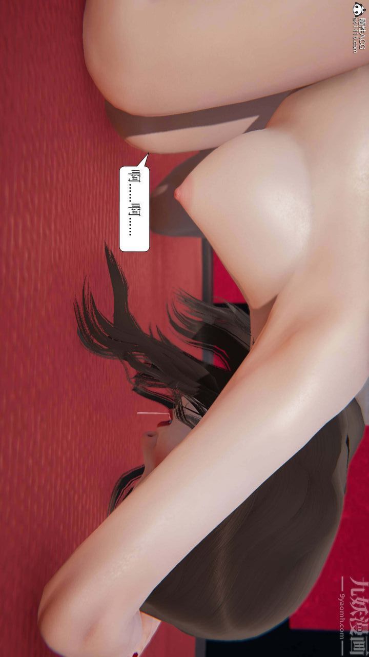 [3D]一夜暴富第04章-01话