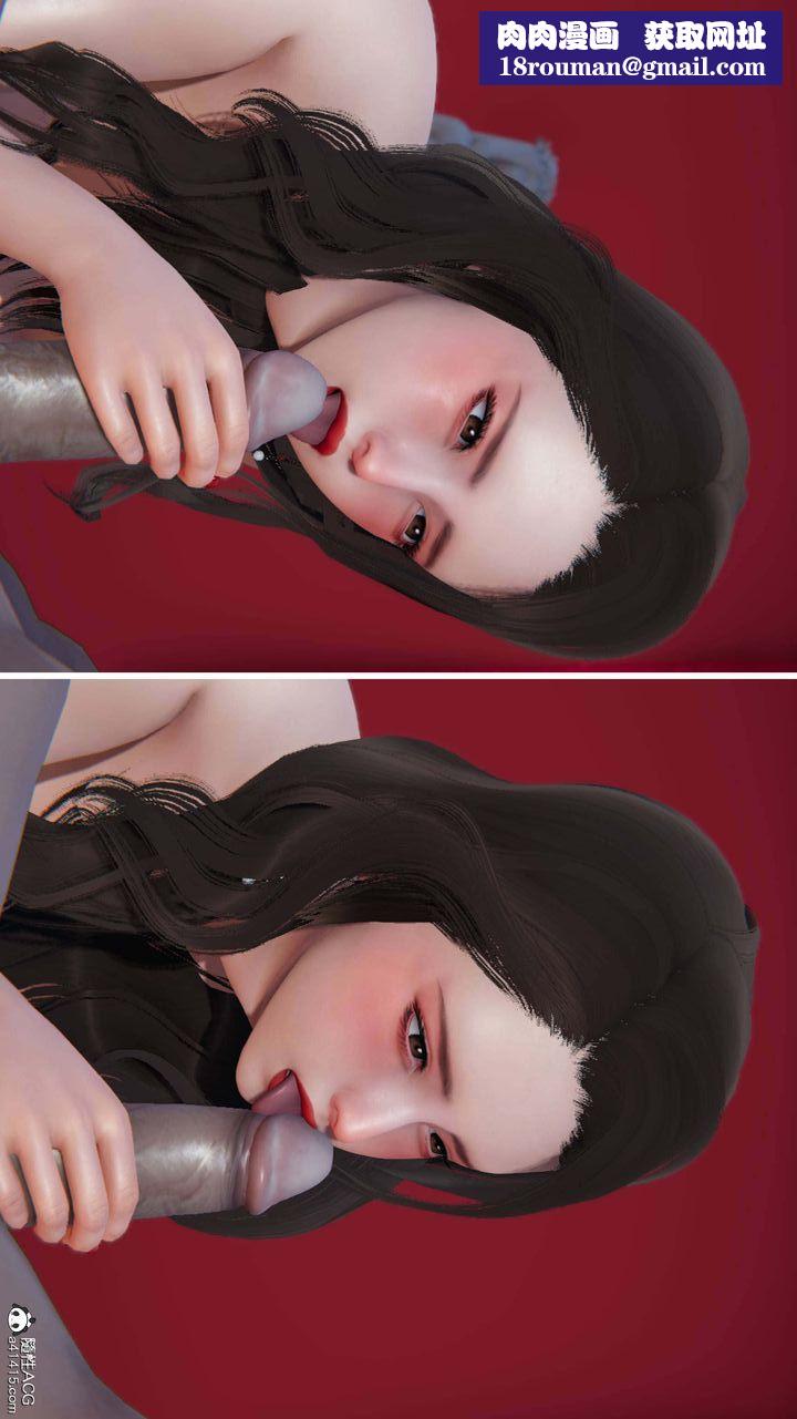 [3D]一夜暴富第04章-02话