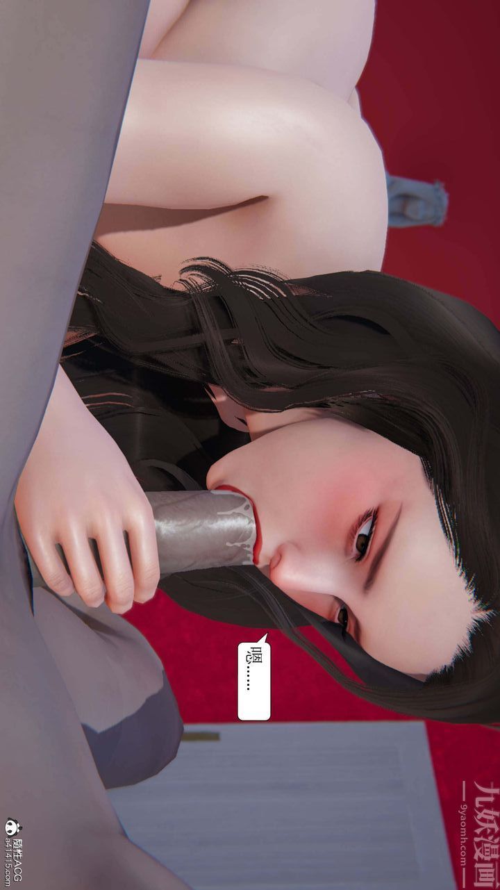 [3D]一夜暴富第04章-02话