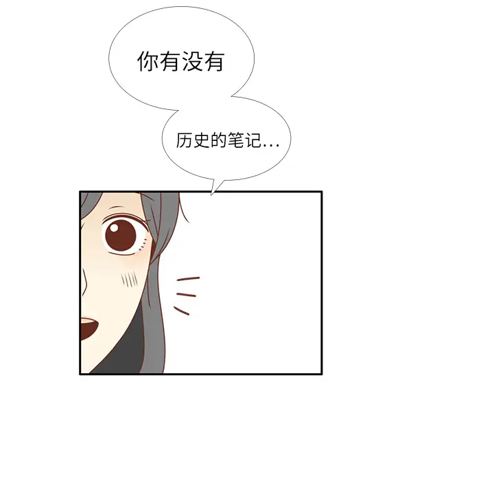 各自的春天第25话