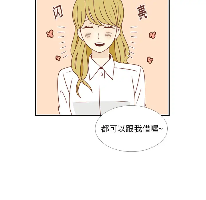 各自的春天第25话