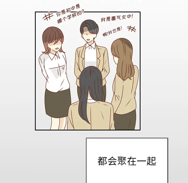 各自的春天第25话