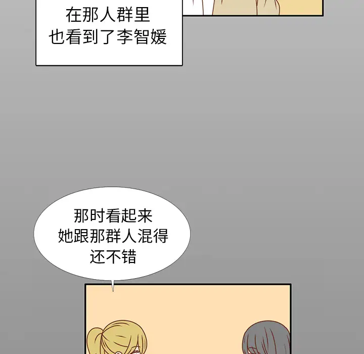 各自的春天第25话