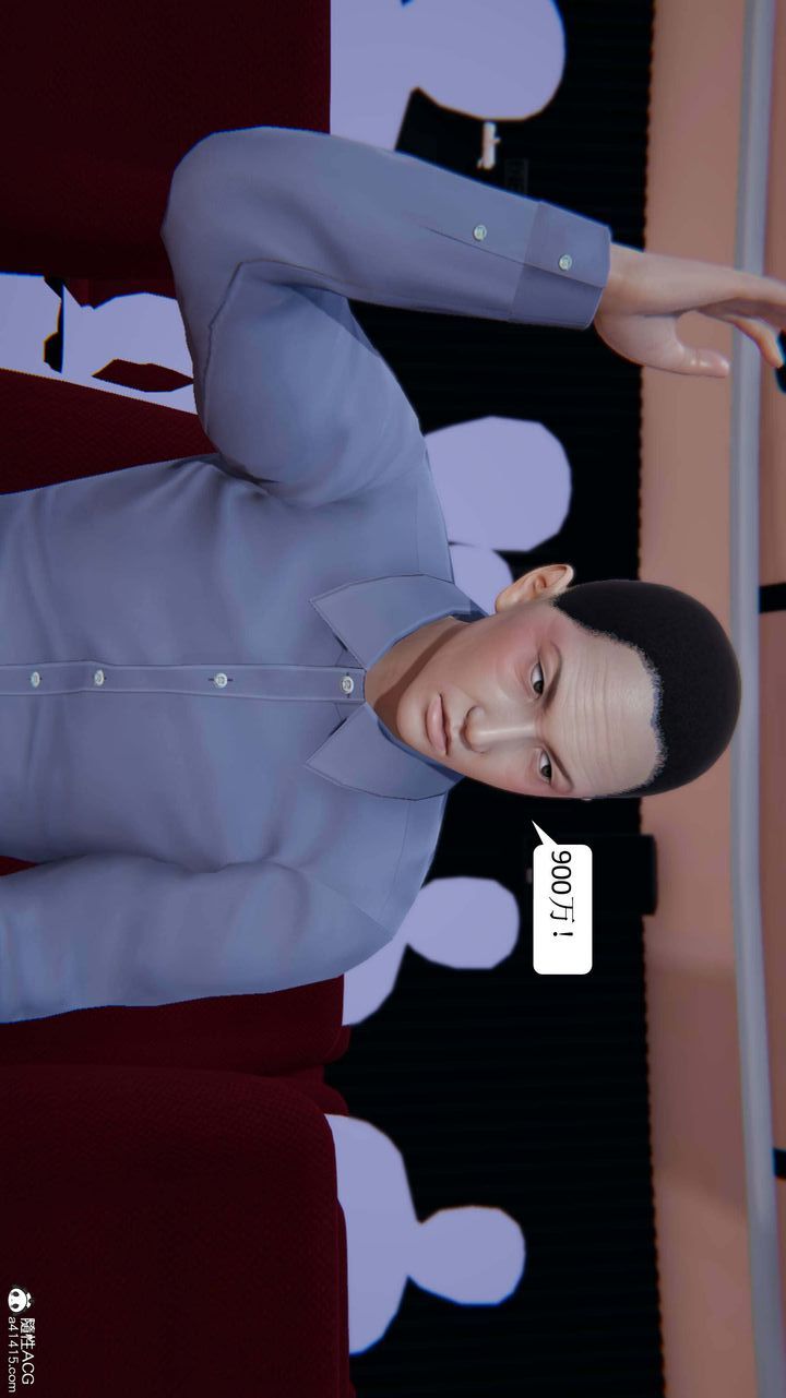 [3D]一夜暴富第04章-03话