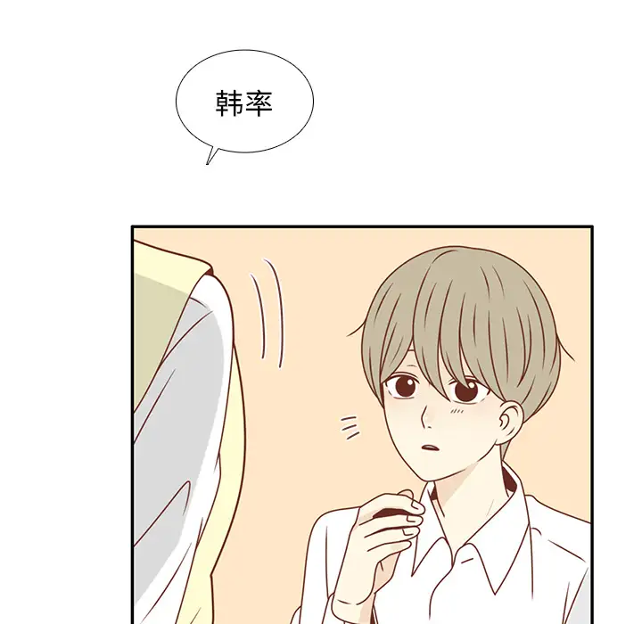 各自的春天第25话