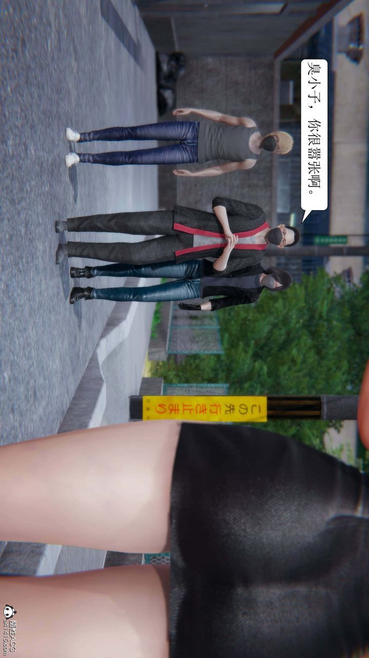 [3D]一夜暴富第04章-03话