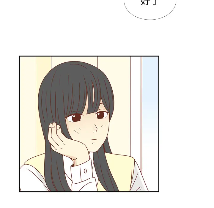 各自的春天第26话