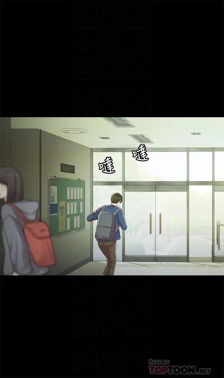 朋友,女朋友第91话-让妳忘不了我