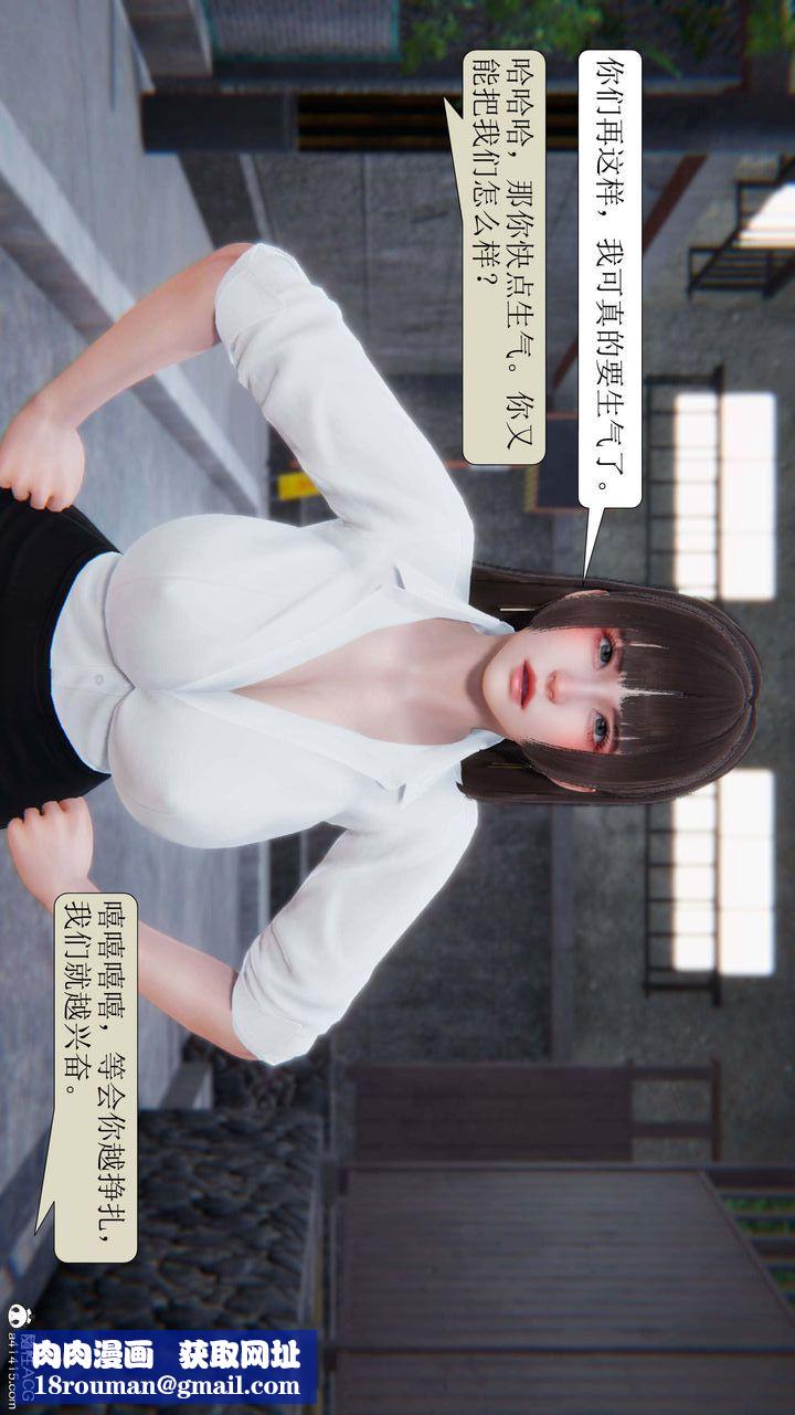 [3D]一夜暴富第04章-03话