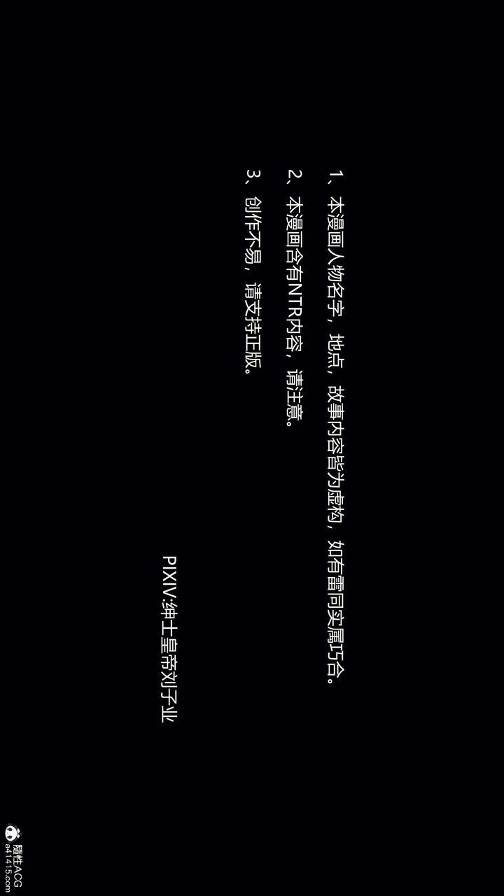 [3D]一夜暴富第05章-01话