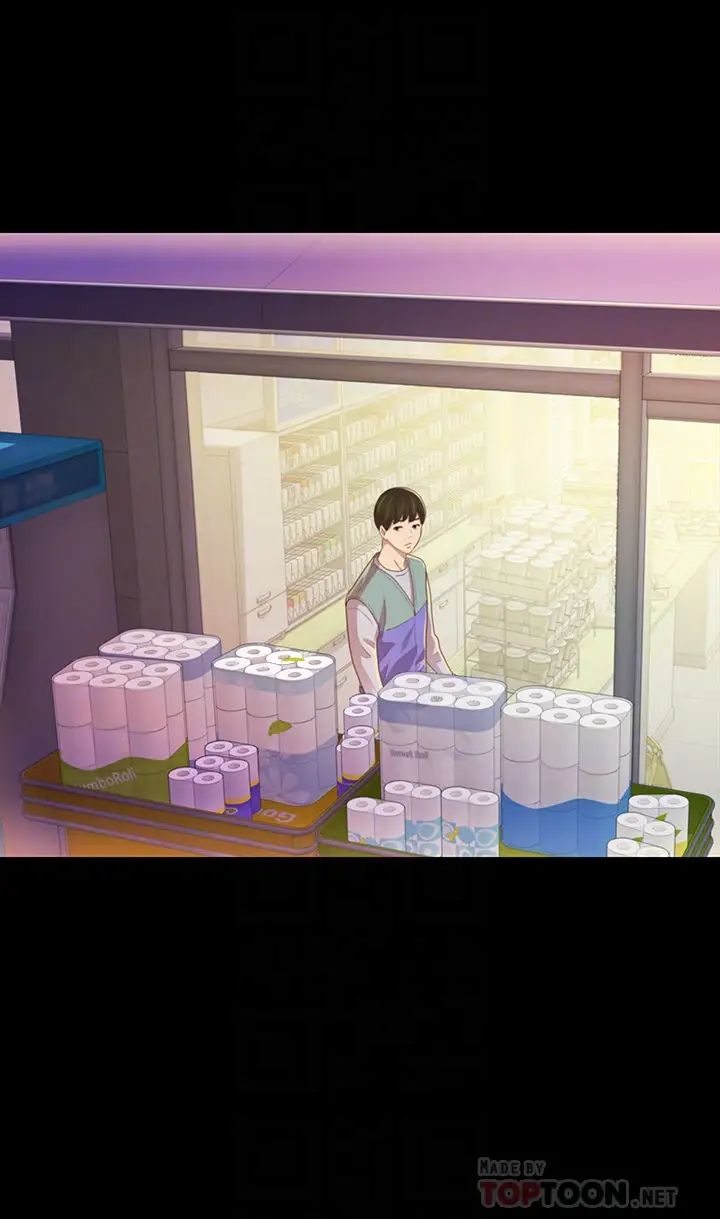 朋友,女朋友第91话-让妳忘不了我