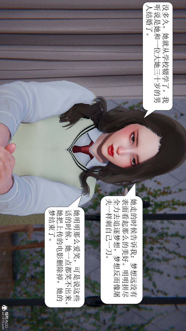 [3D]一夜暴富第05章-01话