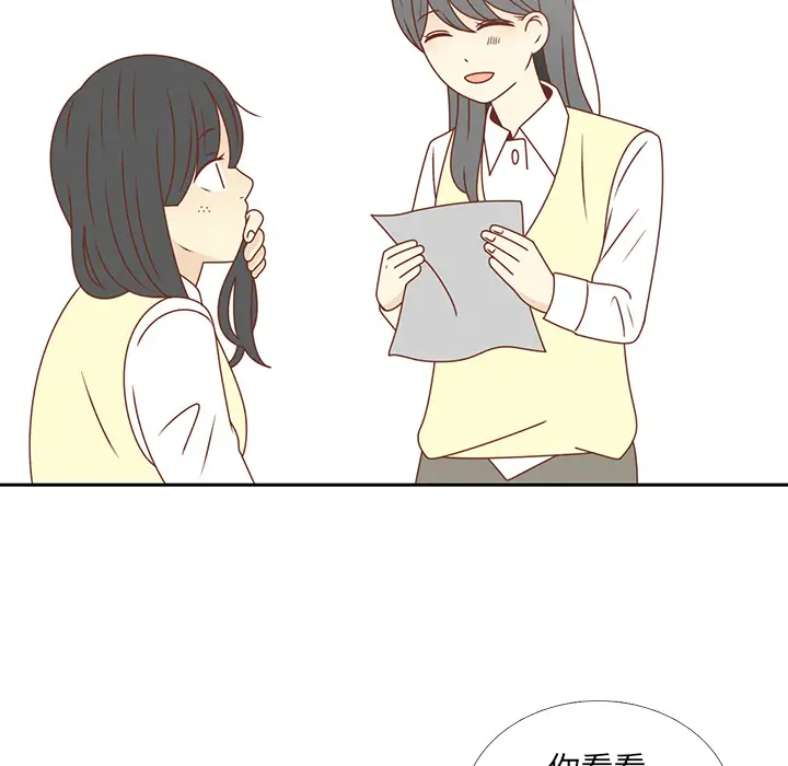 各自的春天第26话