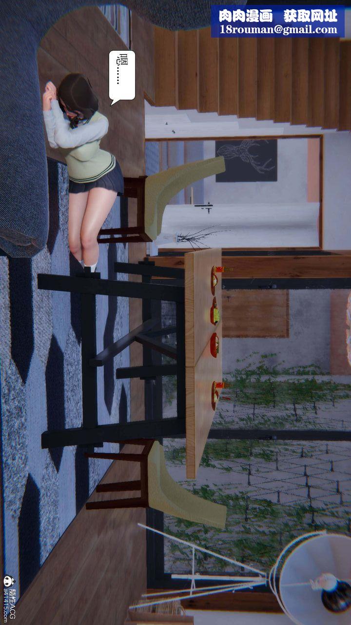 [3D]一夜暴富第05章-02话