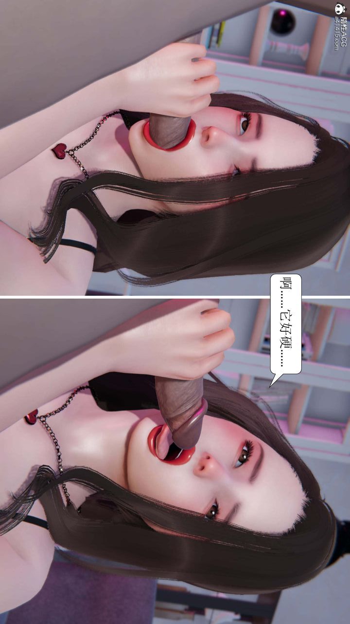 [3D]一夜暴富第05章-02话