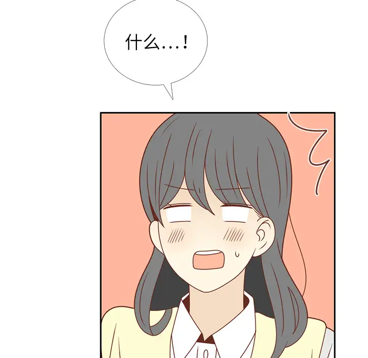 各自的春天第26话