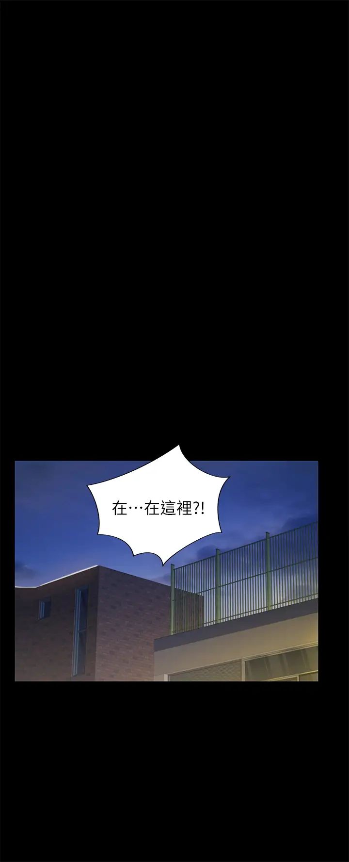 朋友,女朋友第93话-书妍，我忍不住了…!