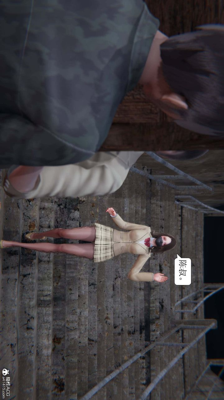 [3D]一夜暴富第05章-02话