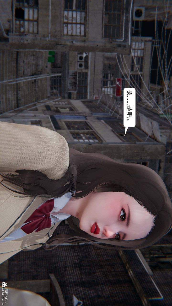 [3D]一夜暴富第05章-03話