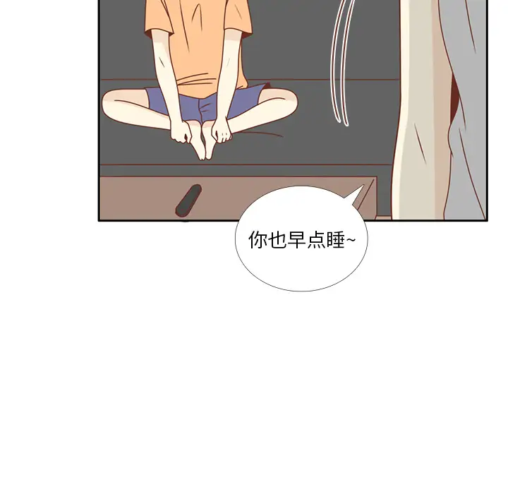 各自的春天第27话