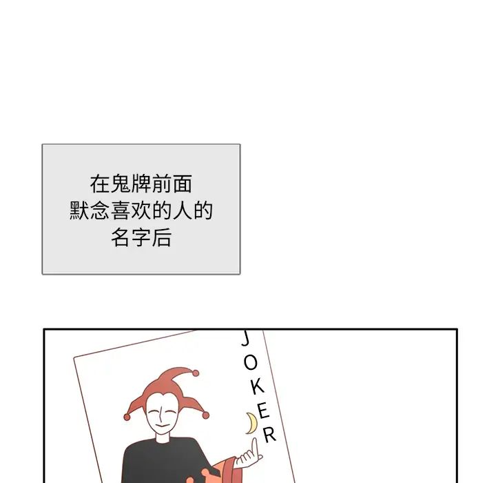 各自的春天第27话