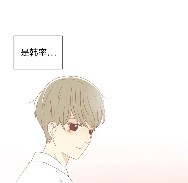 各自的春天第27话