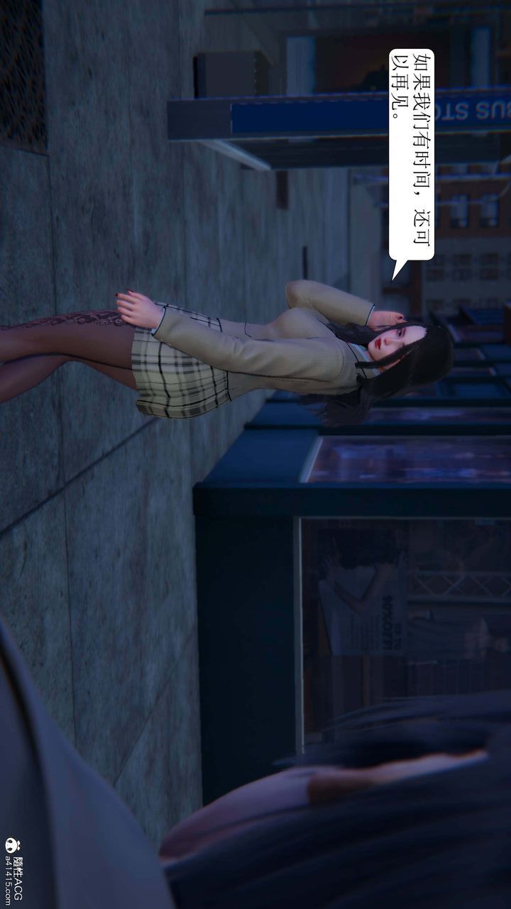 [3D]一夜暴富第05章-03話