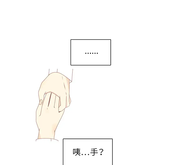 各自的春天第27话