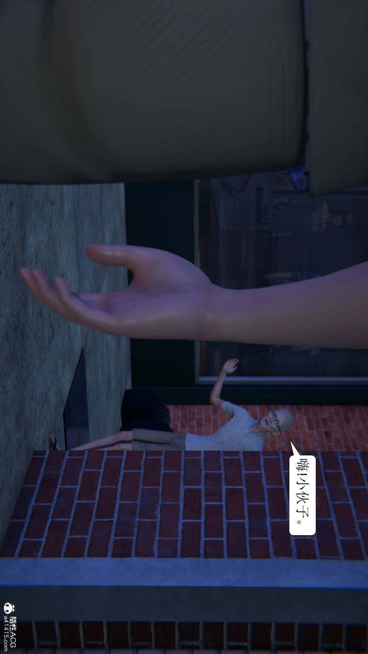 [3D]一夜暴富第05章-03话